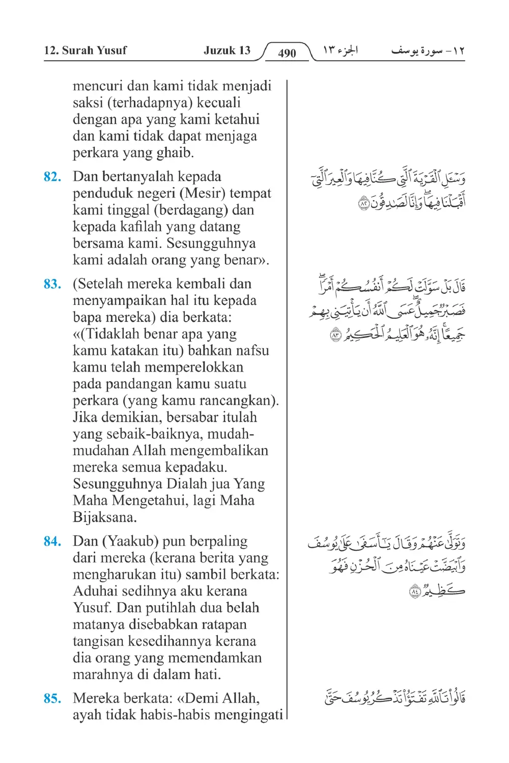 Yusuf