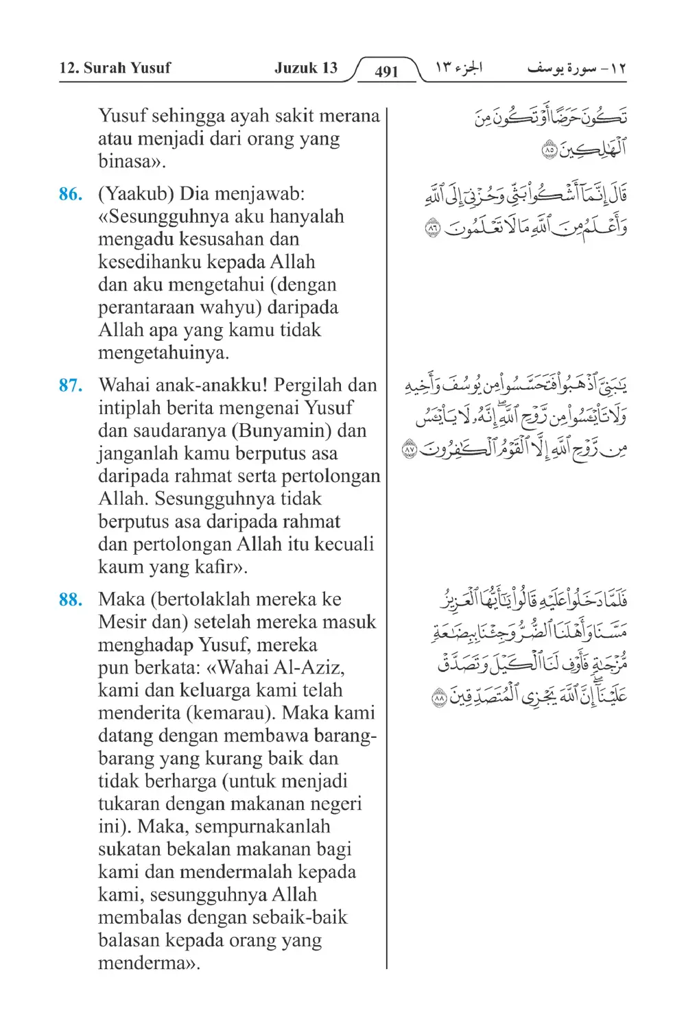 Yusuf