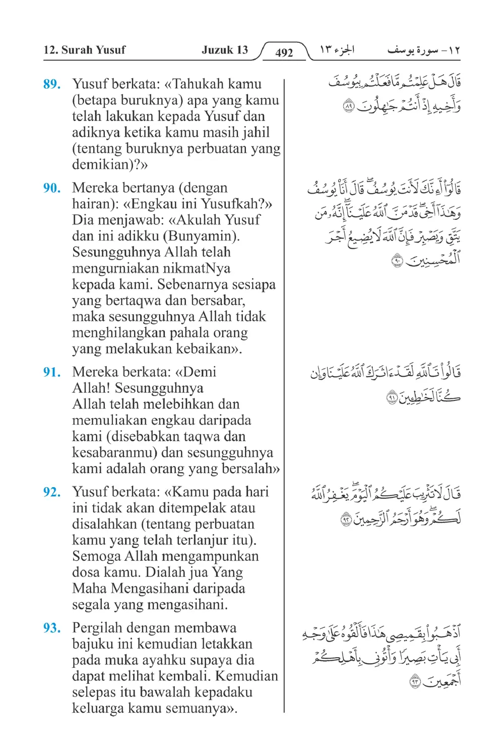 Yusuf