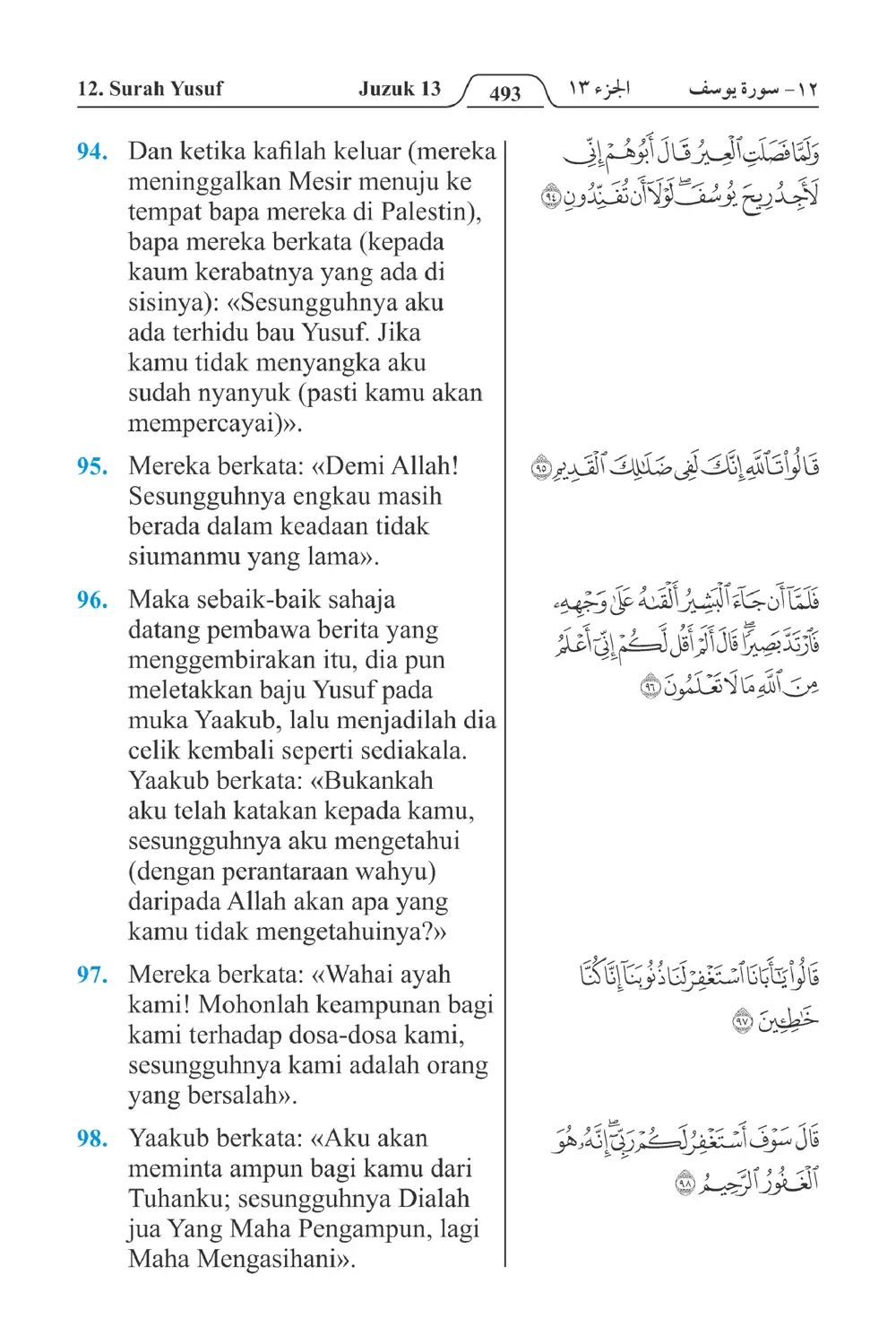 Yusuf