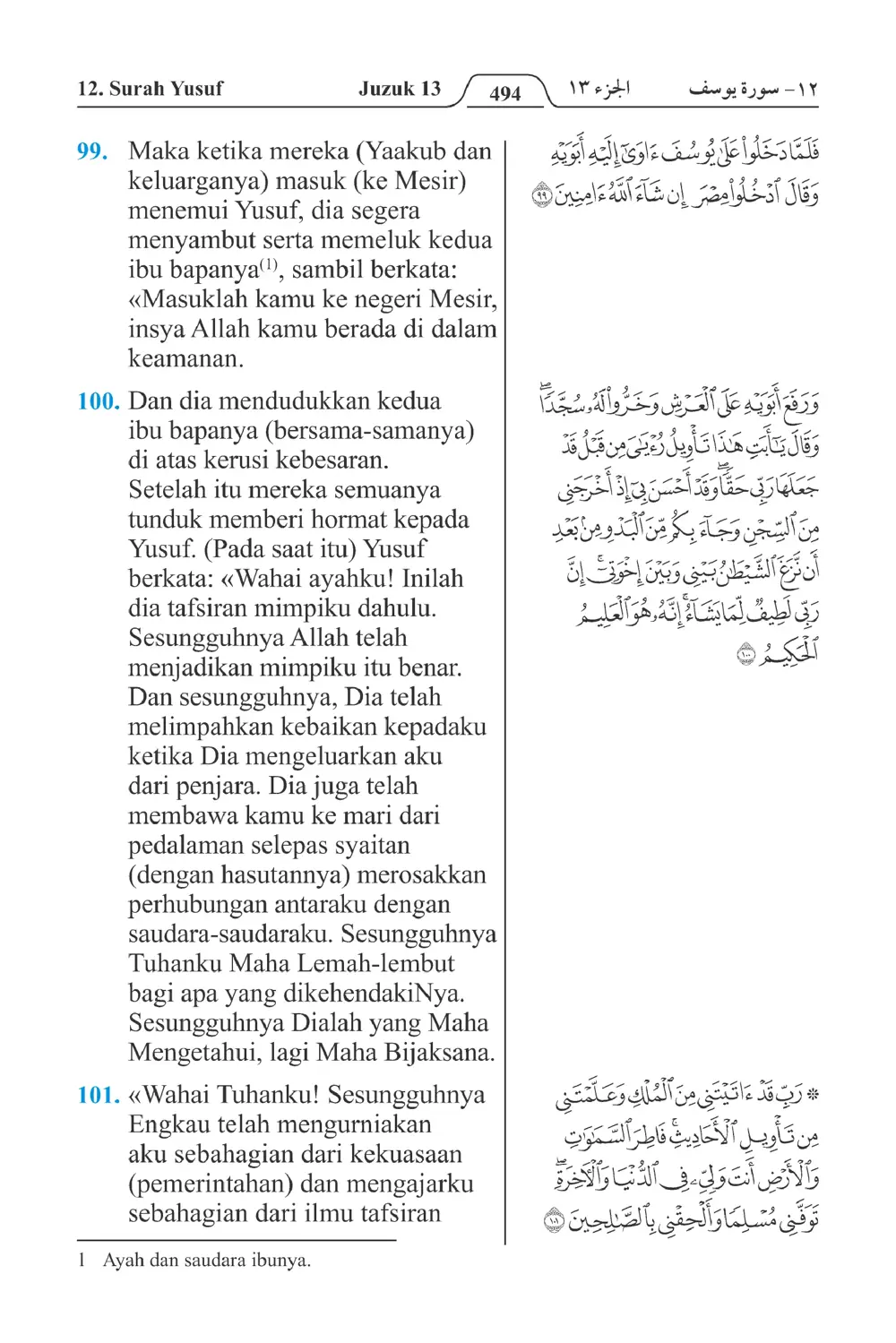 Yusuf