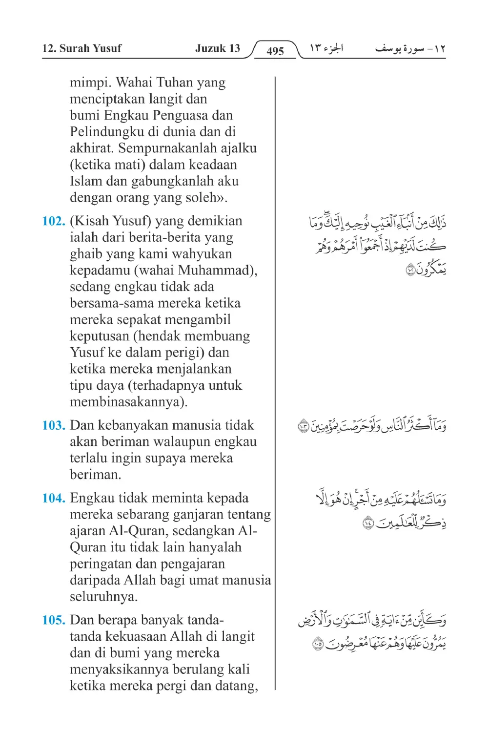 Yusuf
