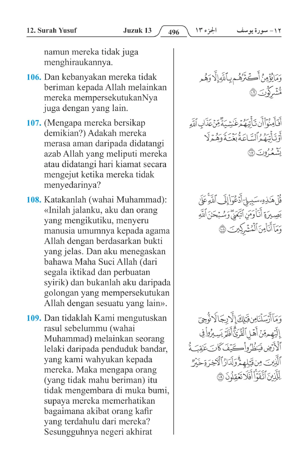 Yusuf