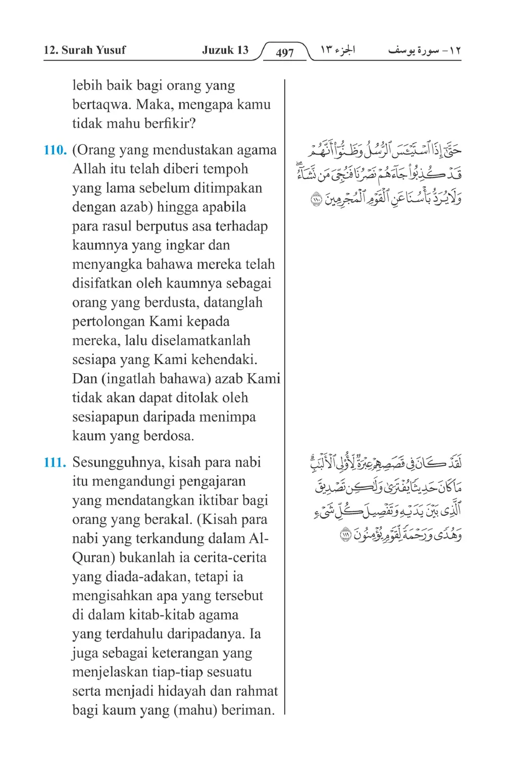 Yusuf