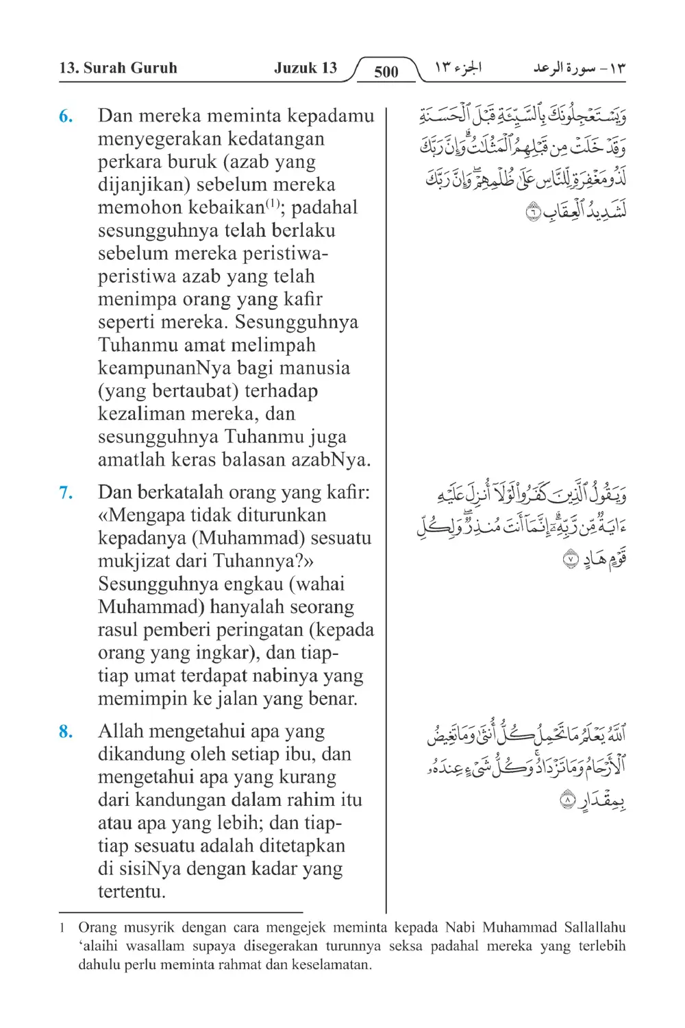 Guruh