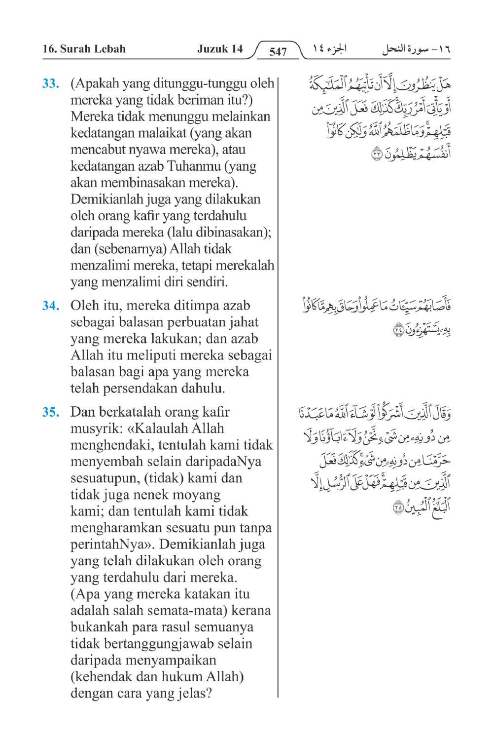 Lebah