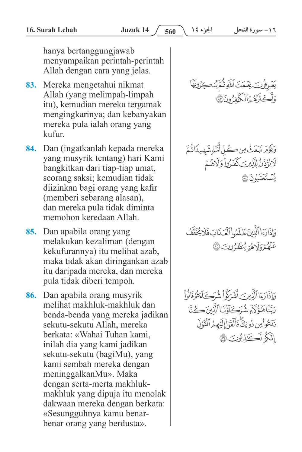 Lebah