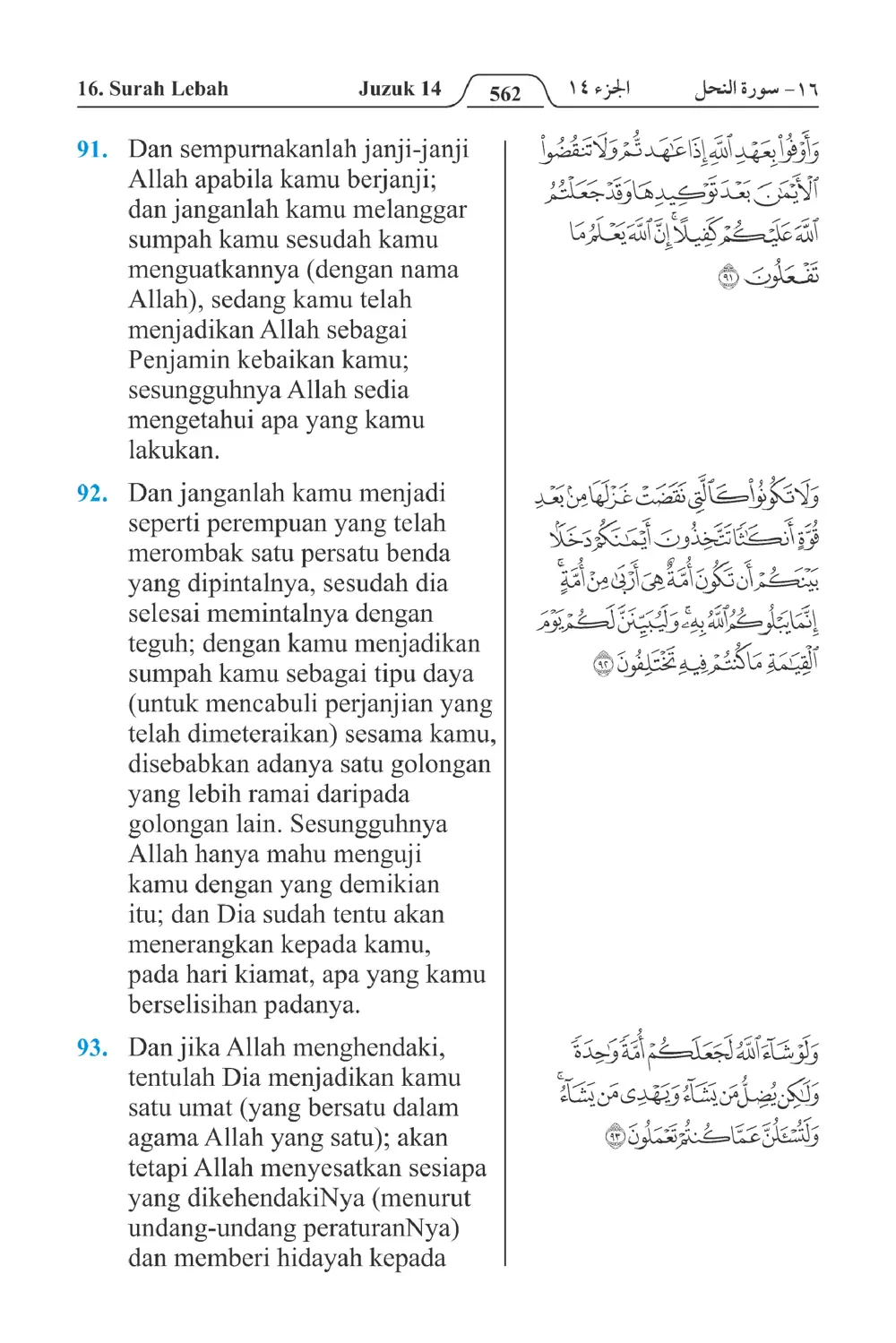 Lebah