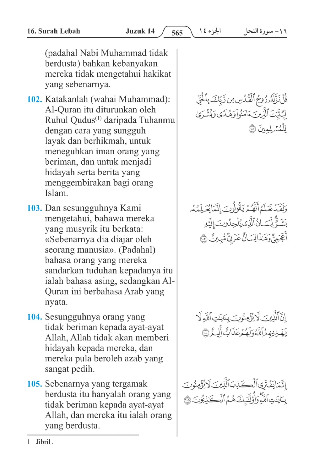 Lebah
