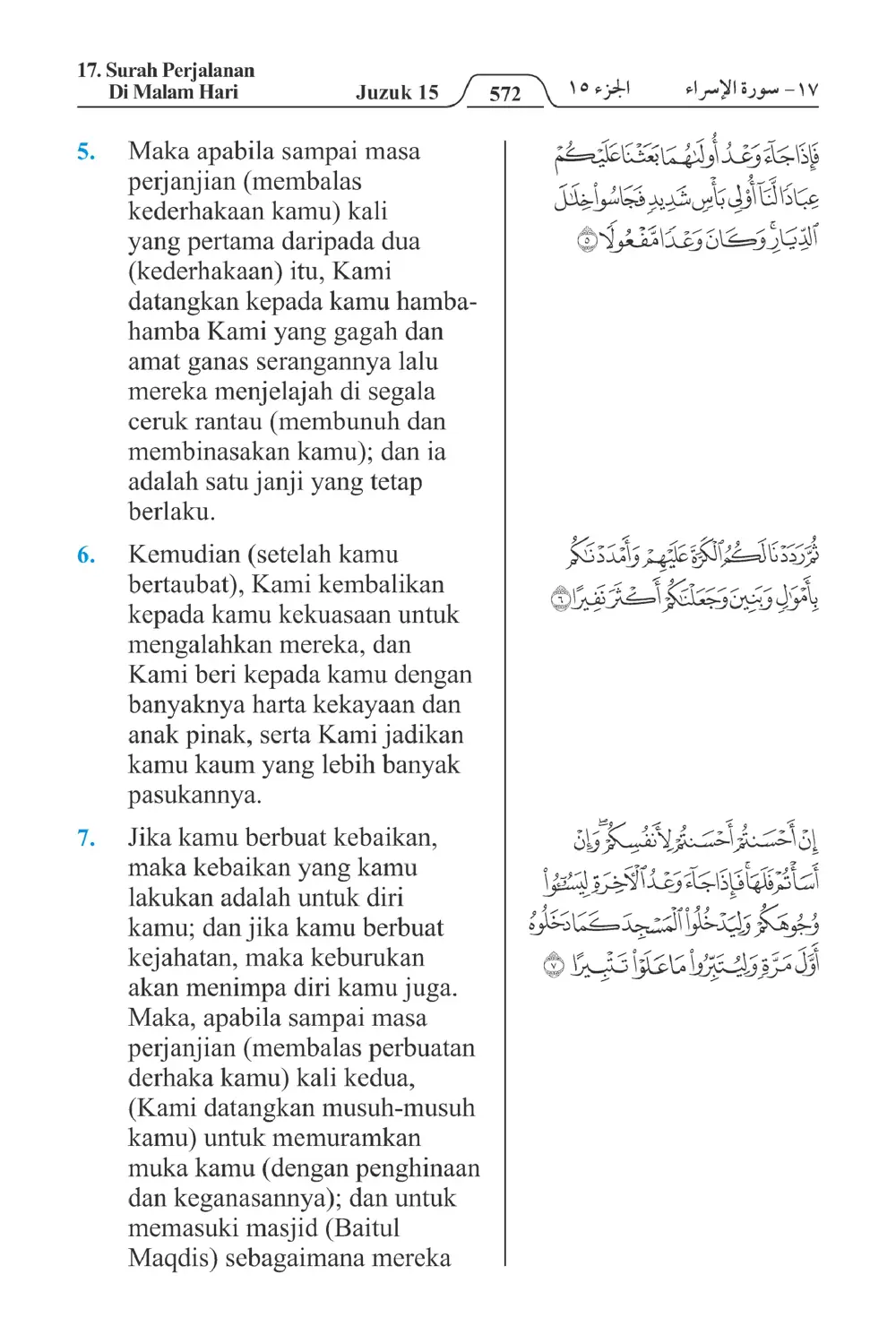 Perjalanan Di Malam Hari
