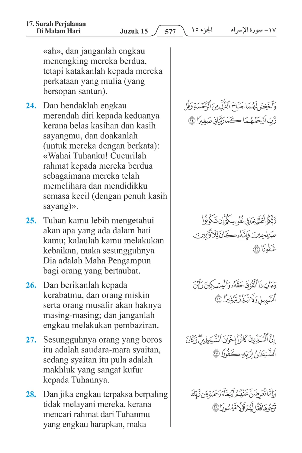 Perjalanan Di Malam Hari