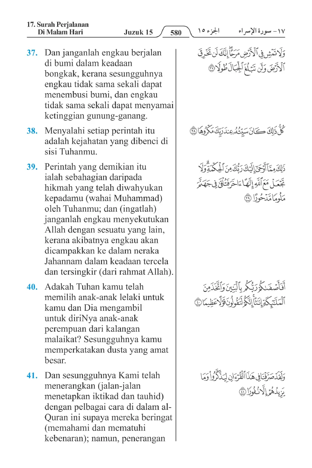 Perjalanan Di Malam Hari