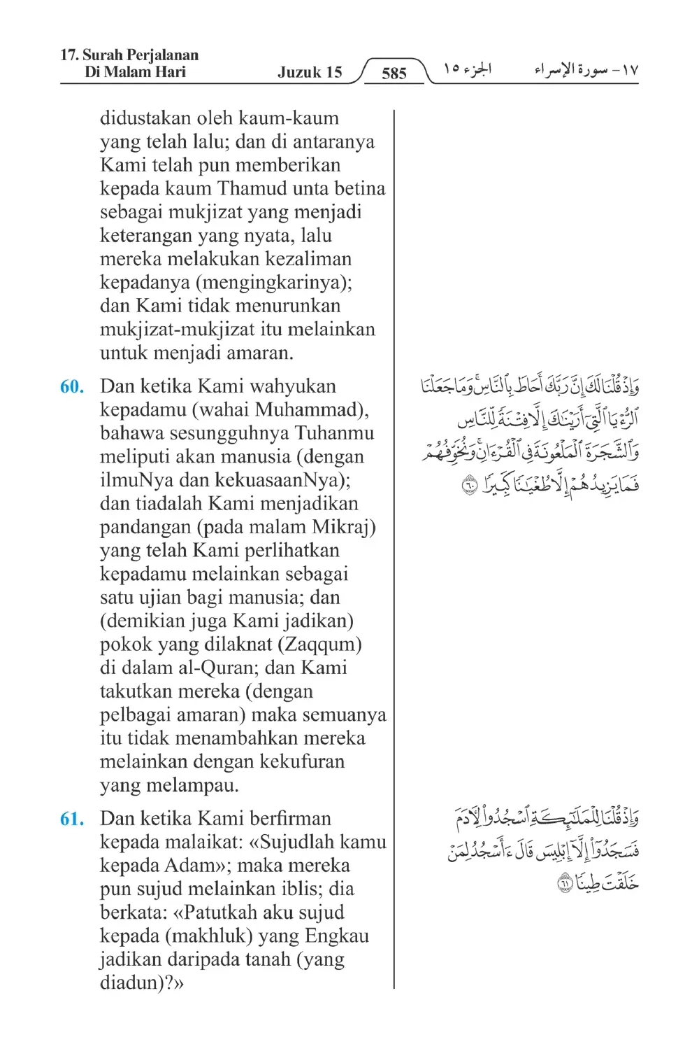Perjalanan Di Malam Hari