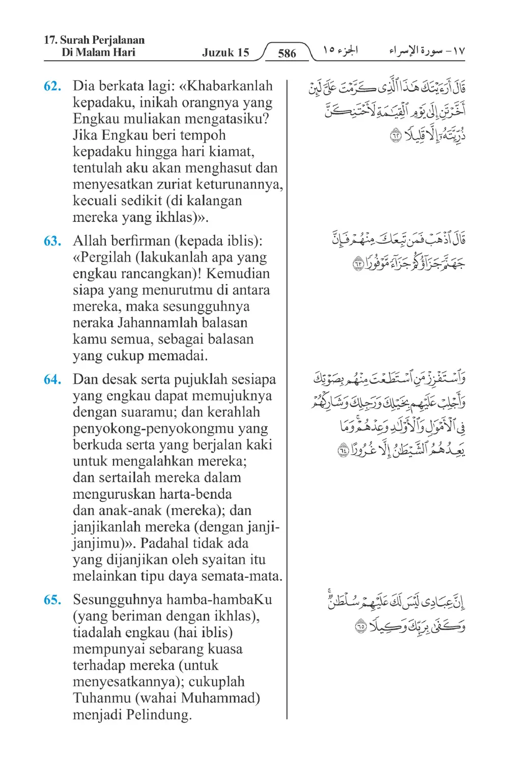 Perjalanan Di Malam Hari
