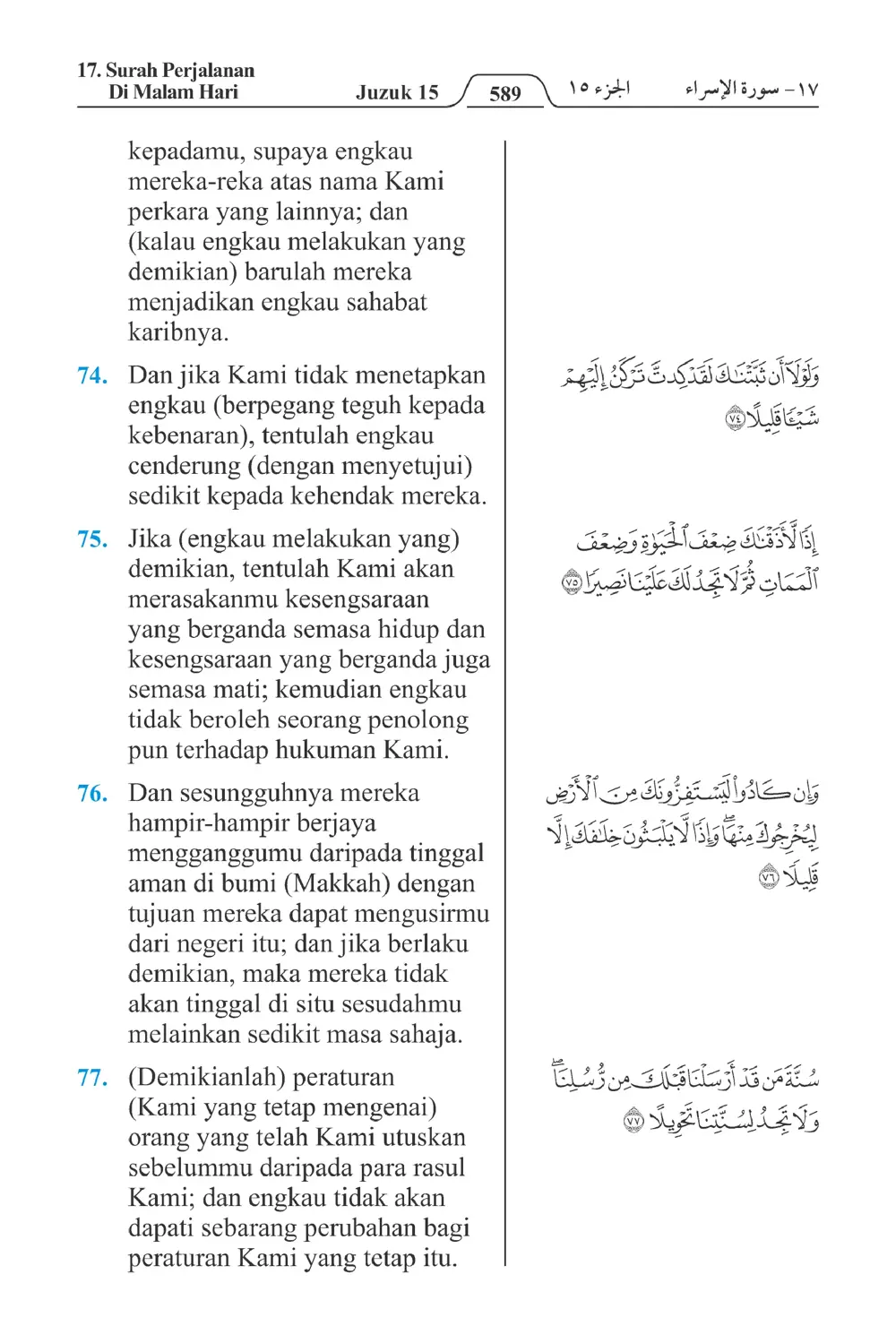Perjalanan Di Malam Hari