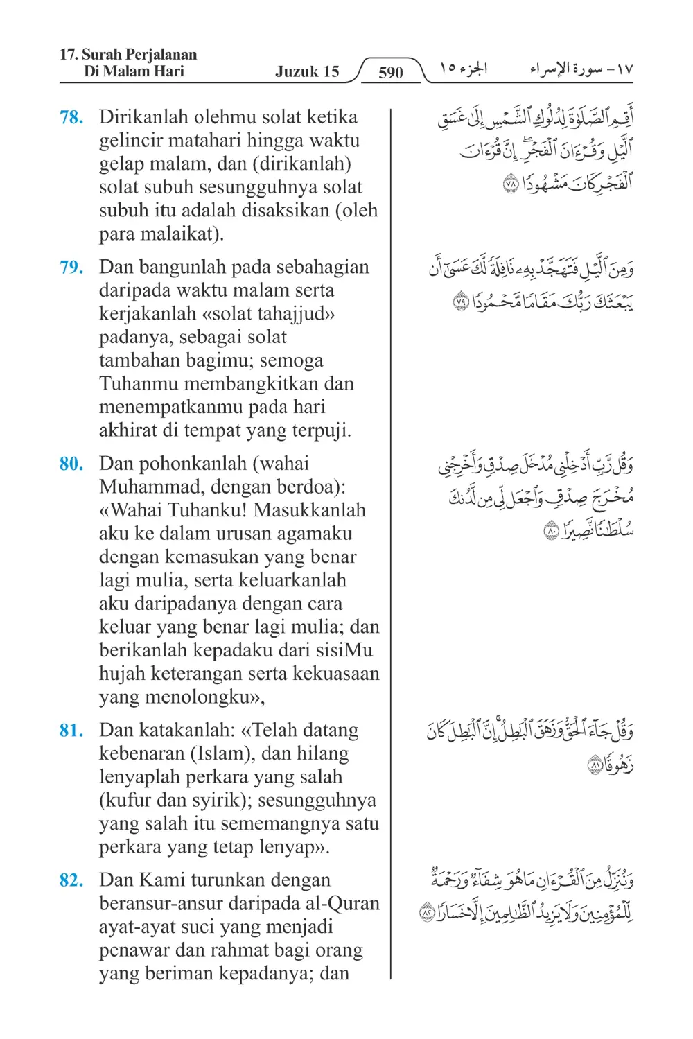 Perjalanan Di Malam Hari