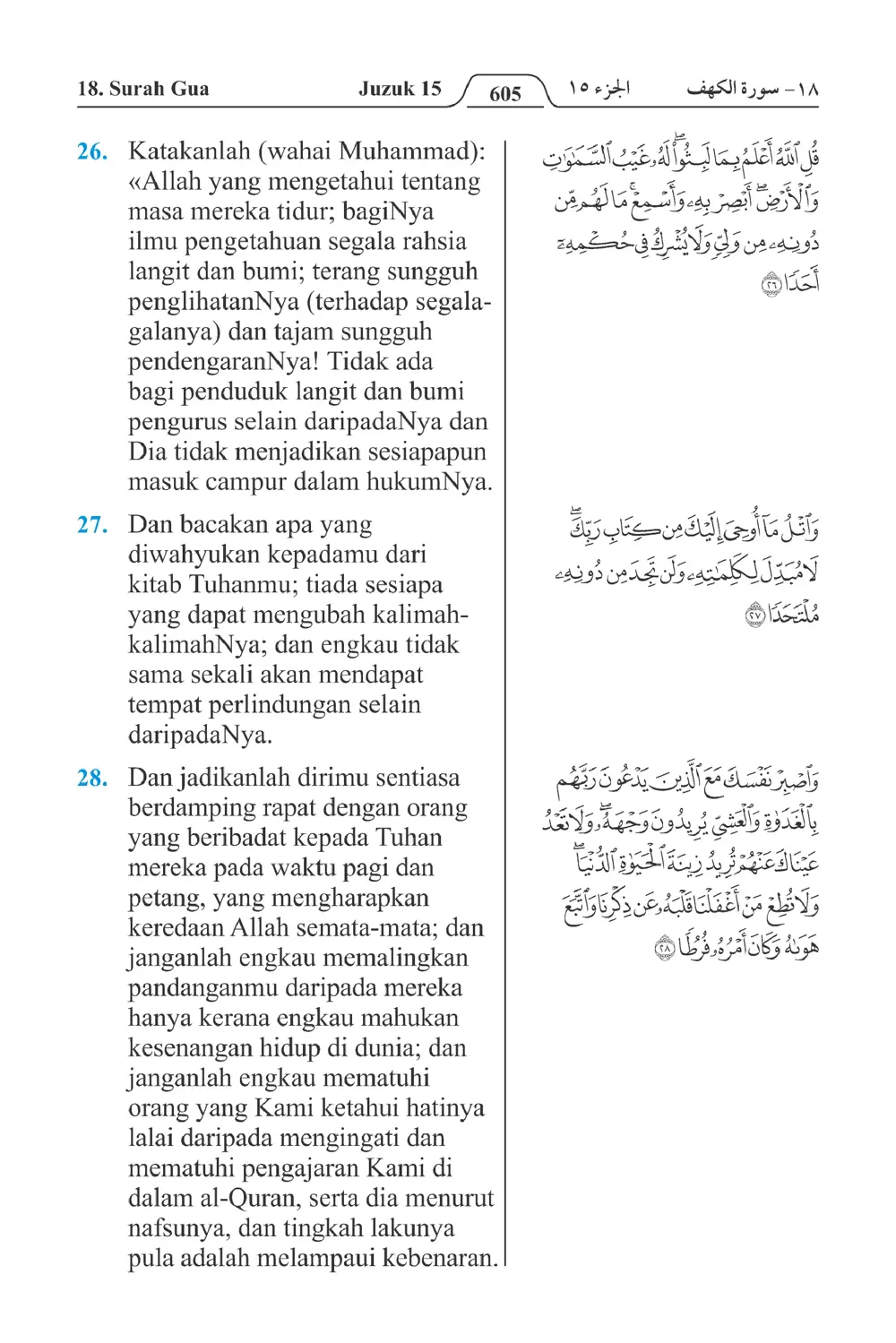 Gua