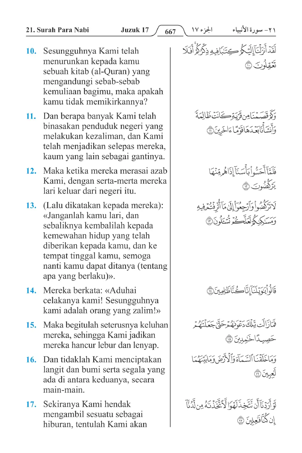 Para Nabi
