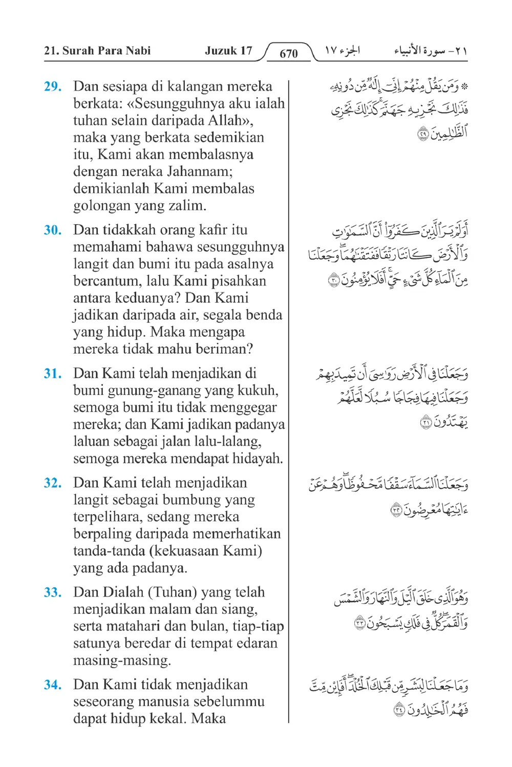 Para Nabi