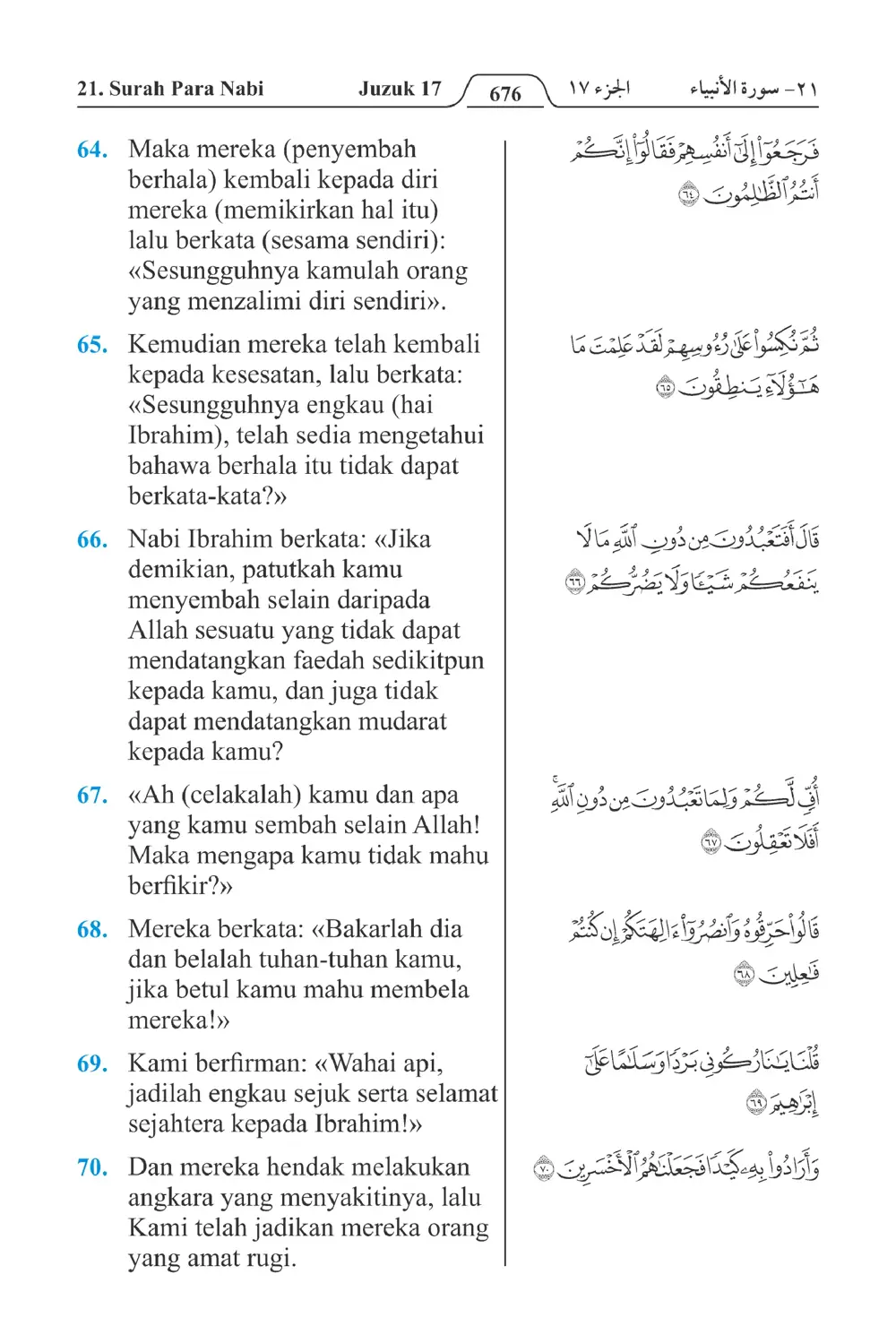 Para Nabi