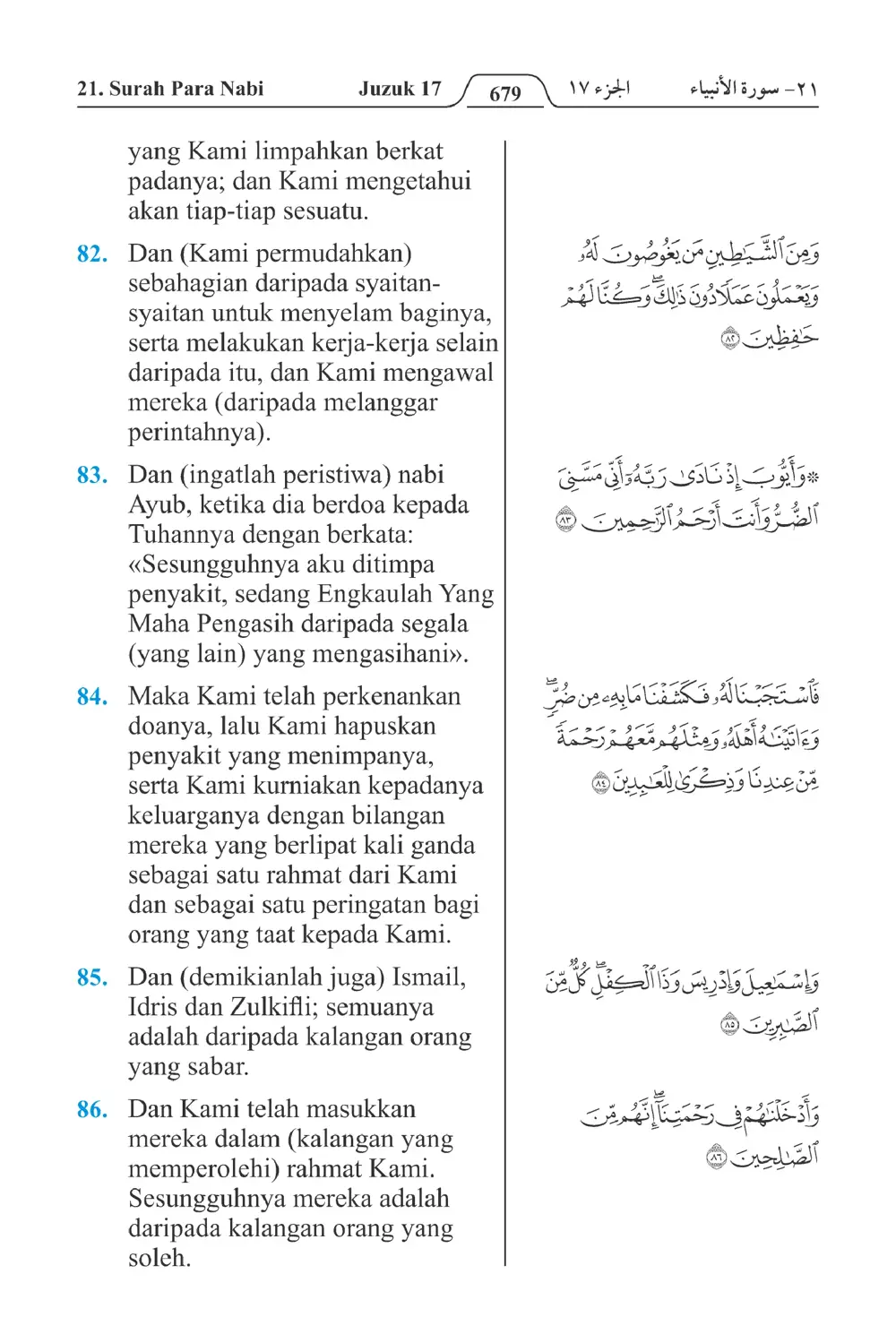 Para Nabi