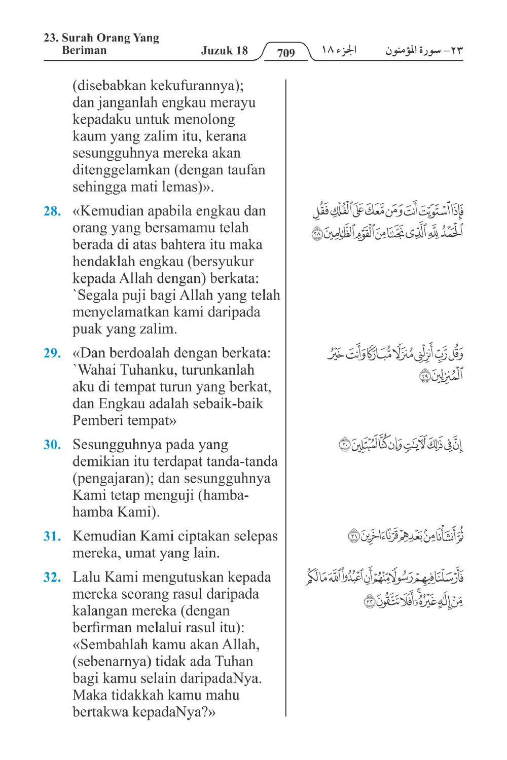 Orang Yang Beriman