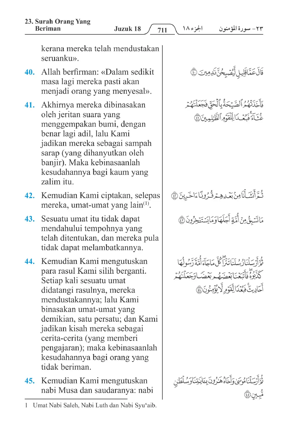 Orang Yang Beriman