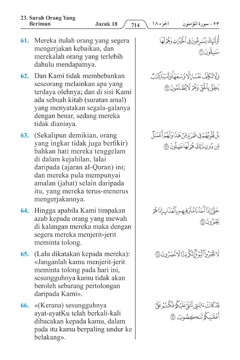 Orang Yang Beriman