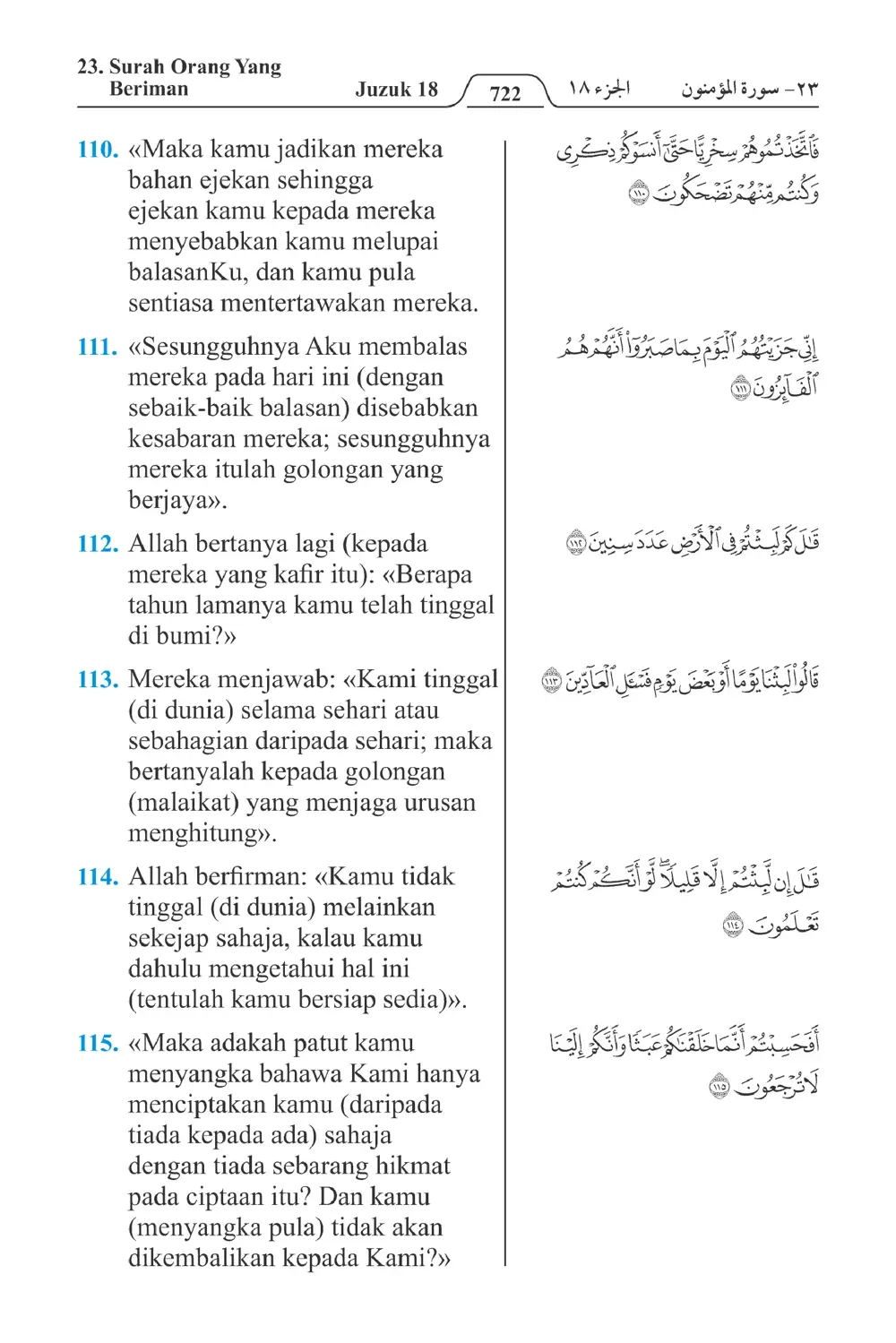 Orang Yang Beriman