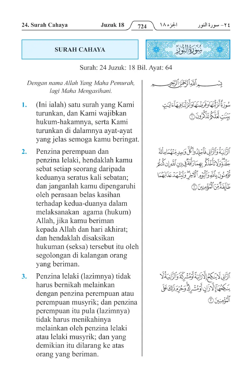 Cahaya