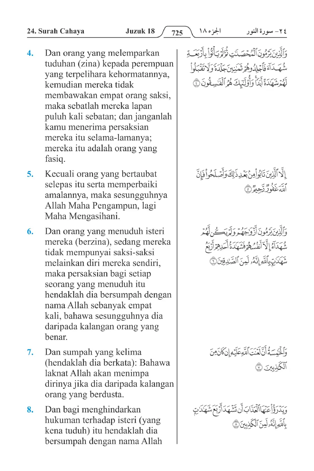 Cahaya