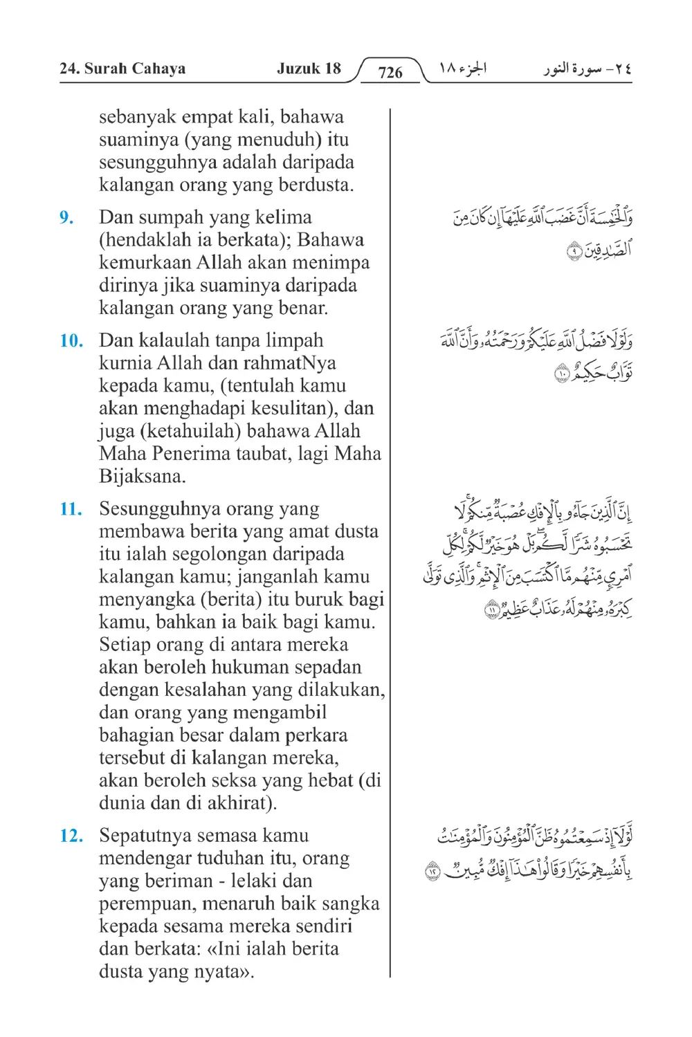 Cahaya