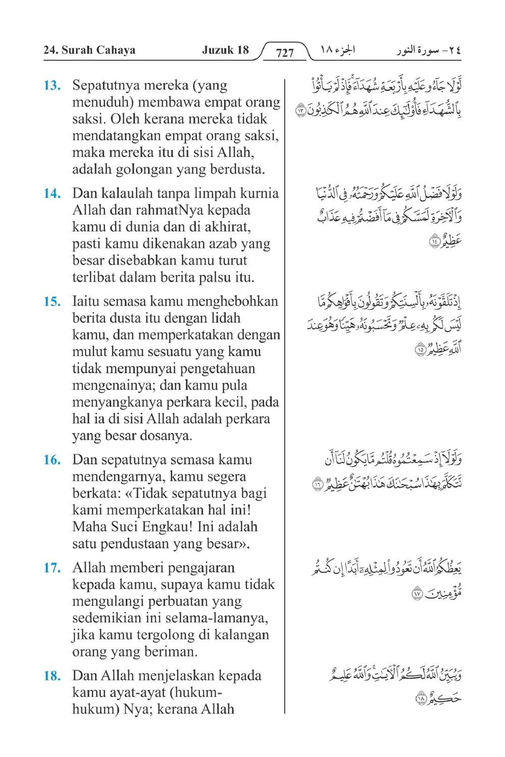 Cahaya