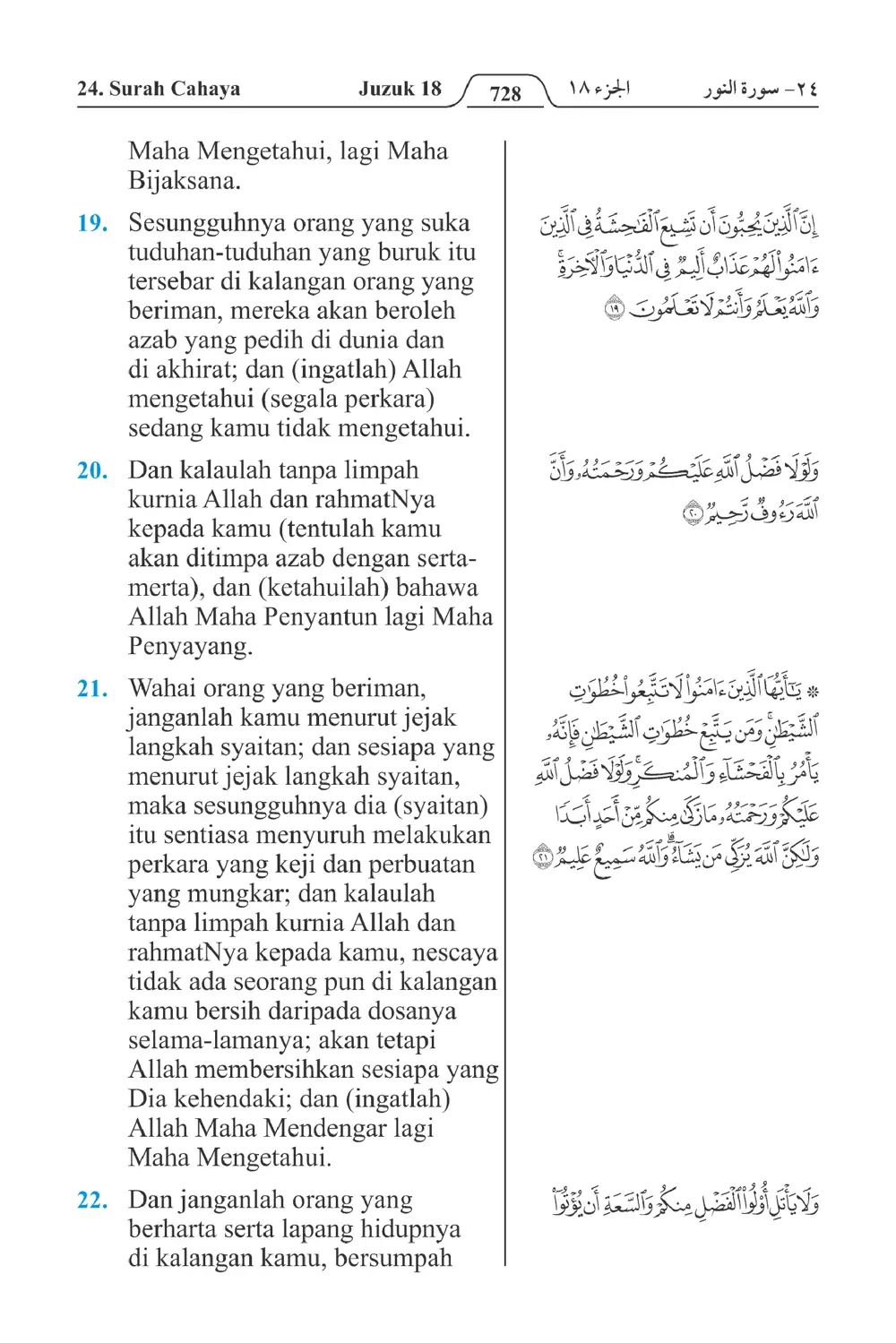 Cahaya