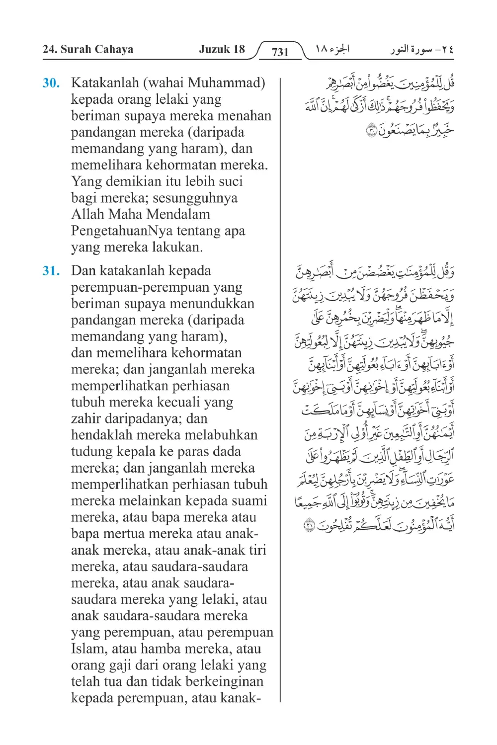 Cahaya