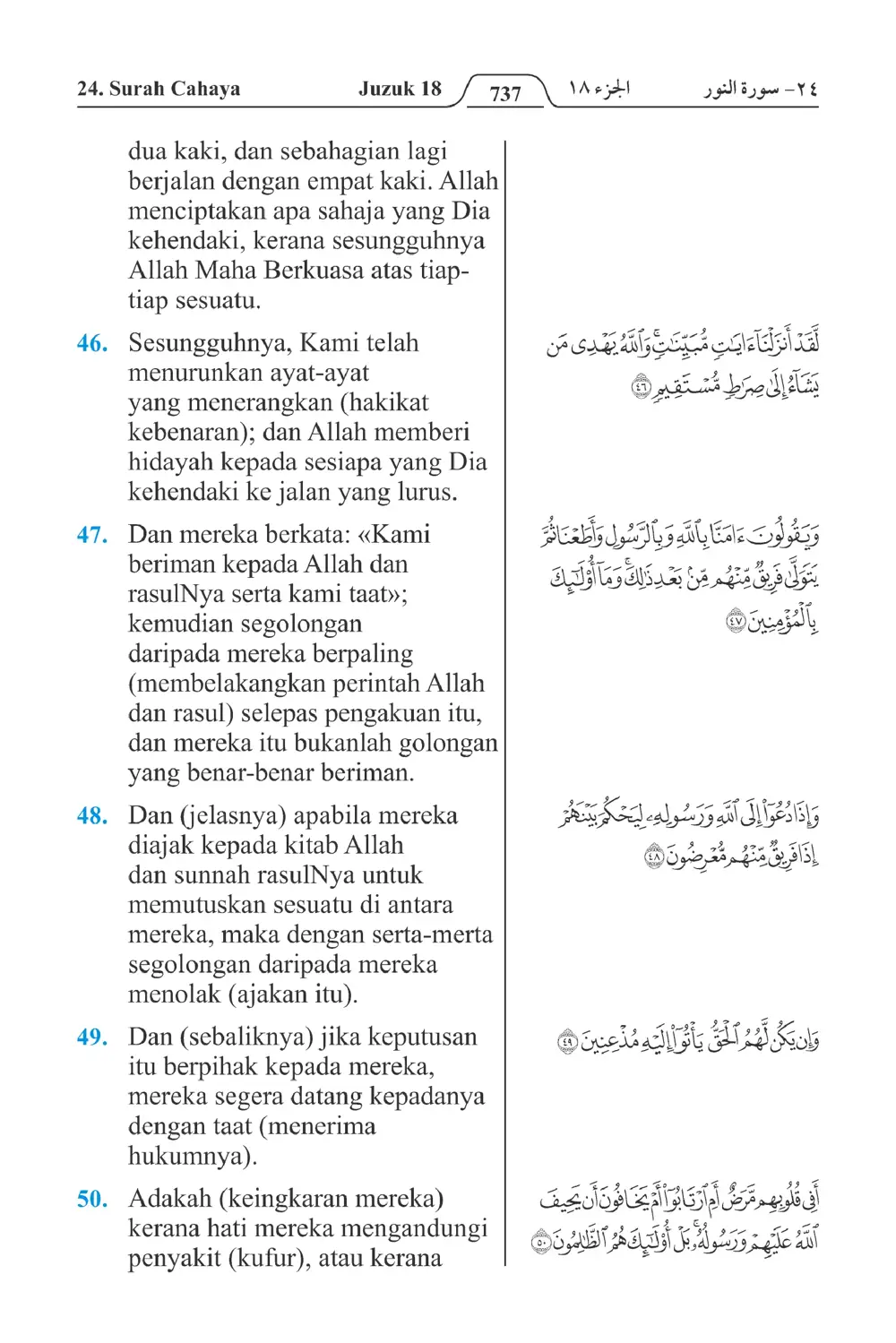Cahaya