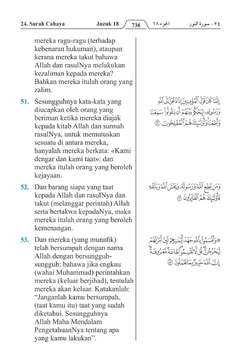 Cahaya