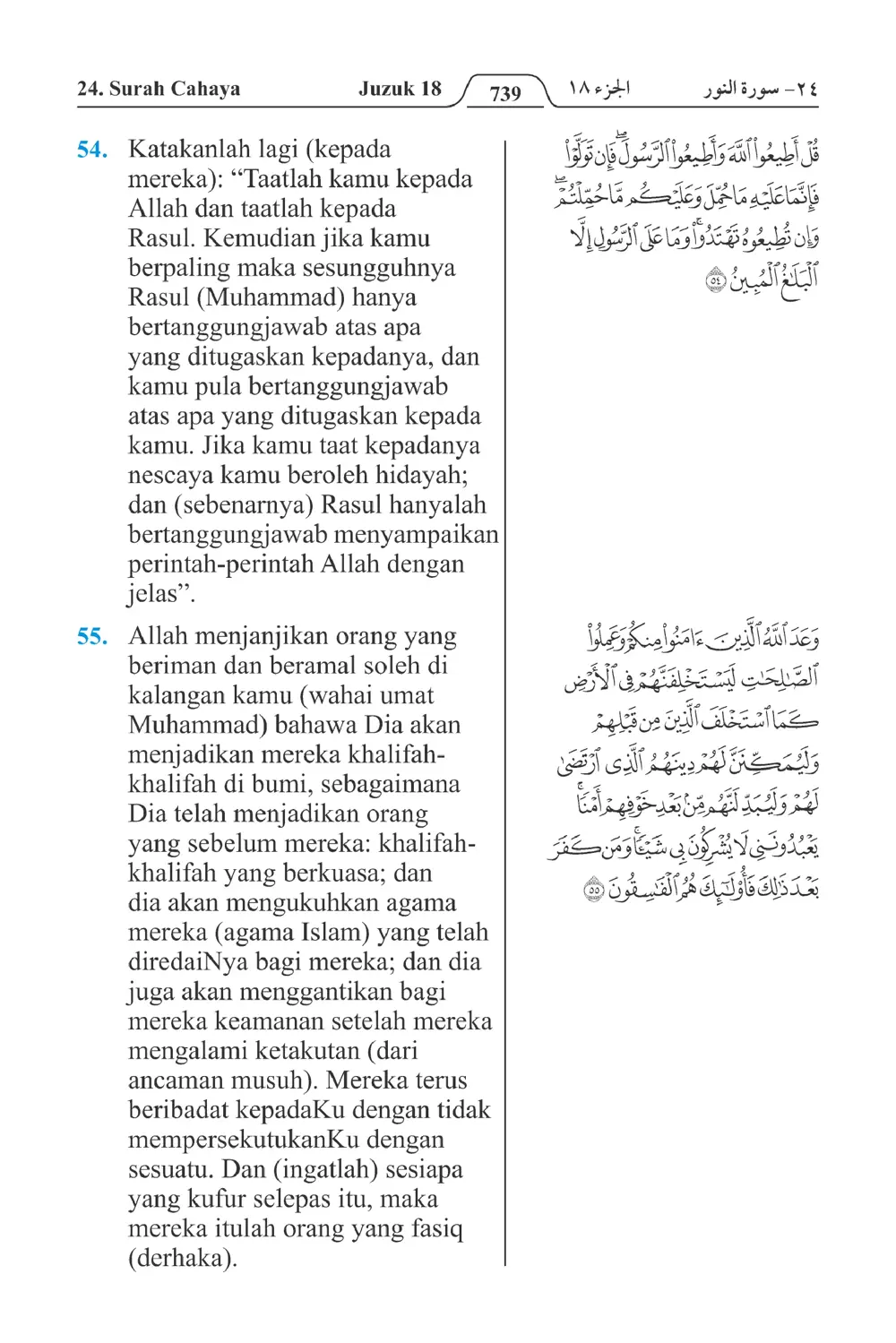 Cahaya