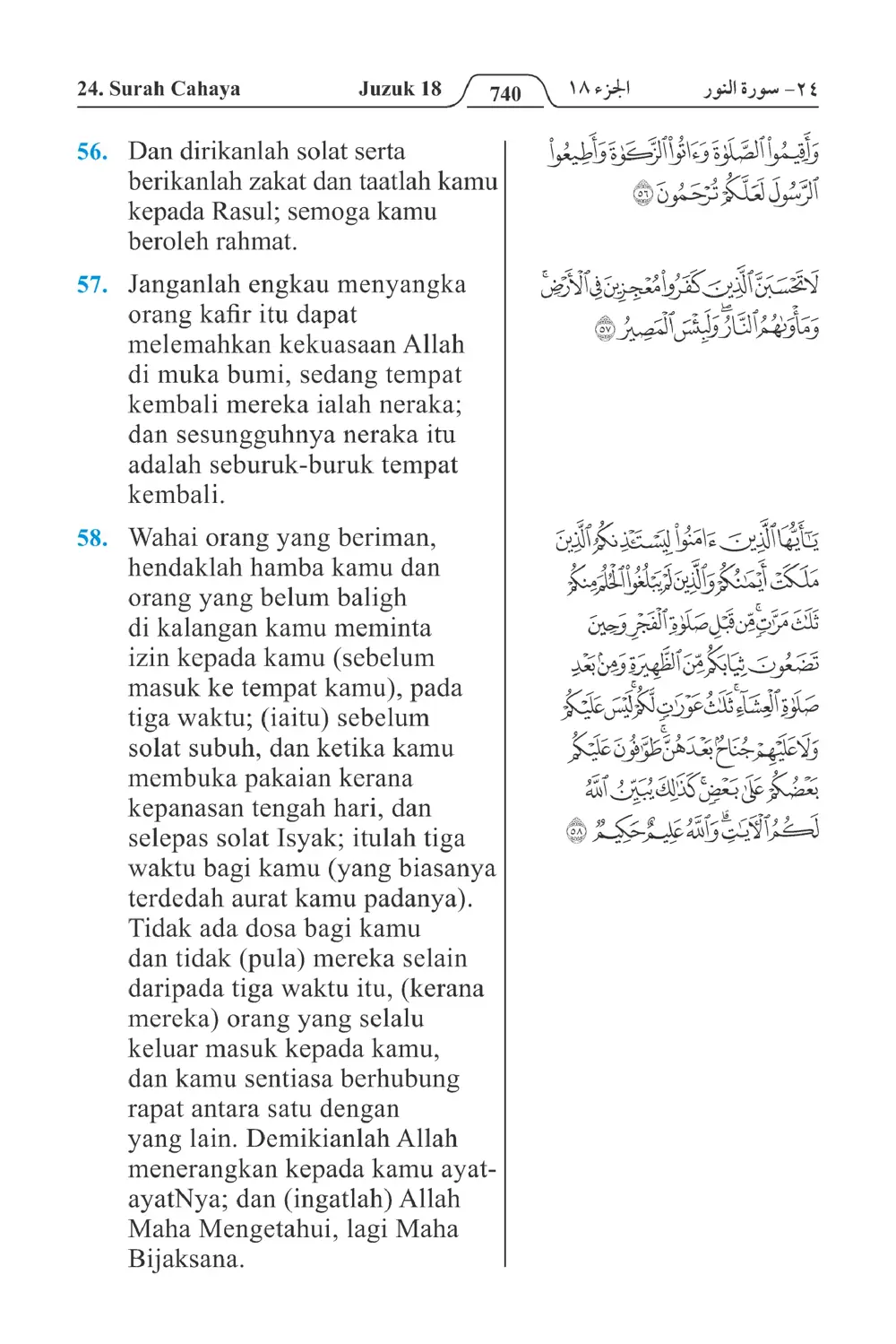 Cahaya