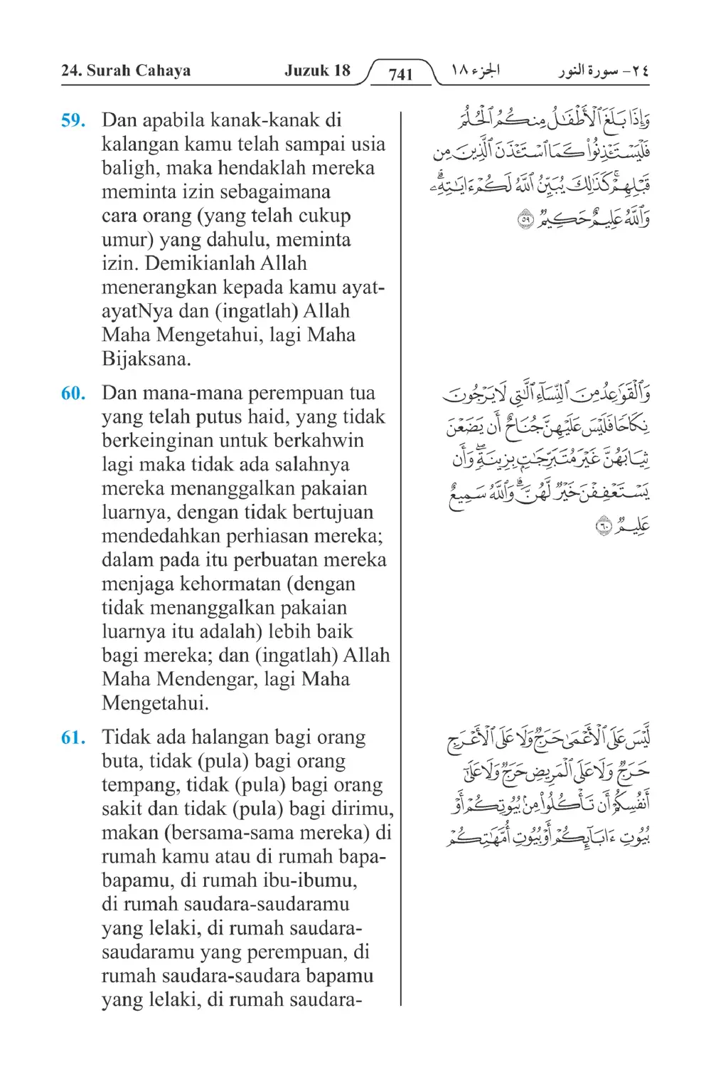 Cahaya