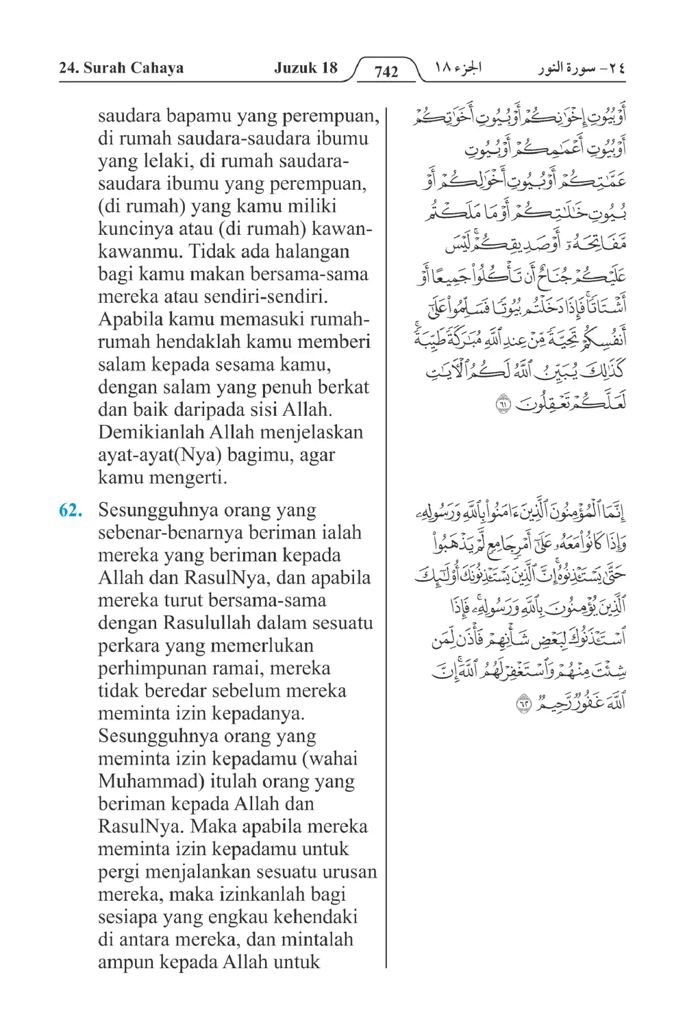 Cahaya
