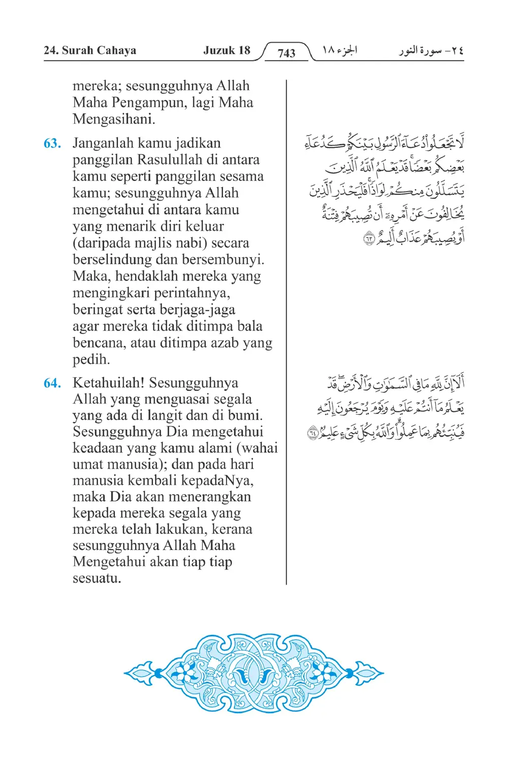 Cahaya