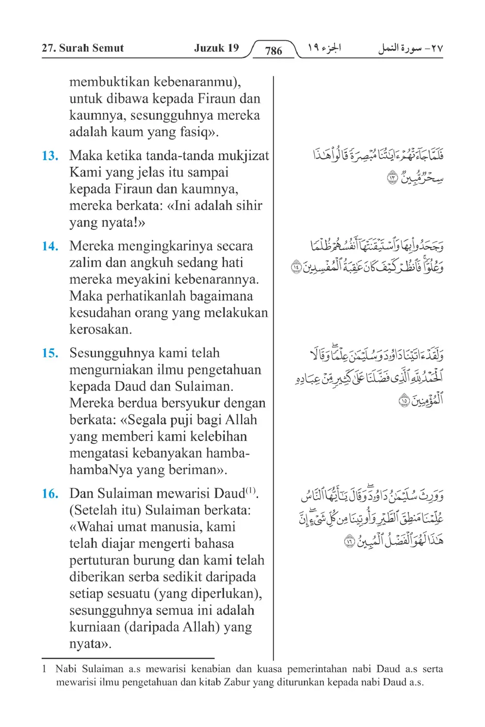 Semut