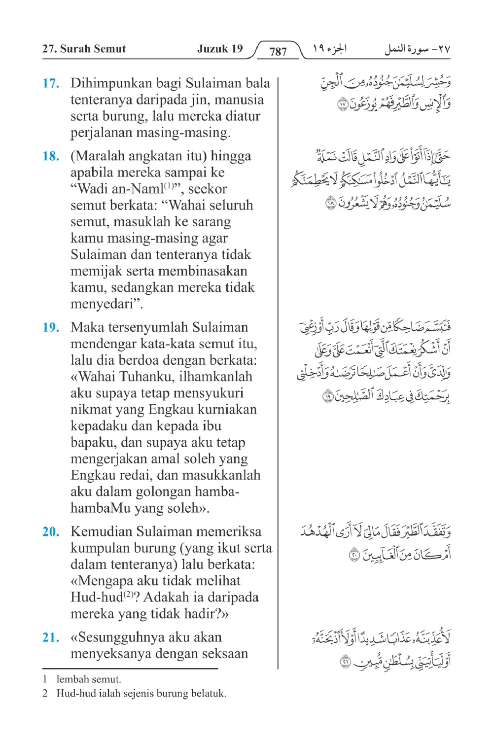 Semut