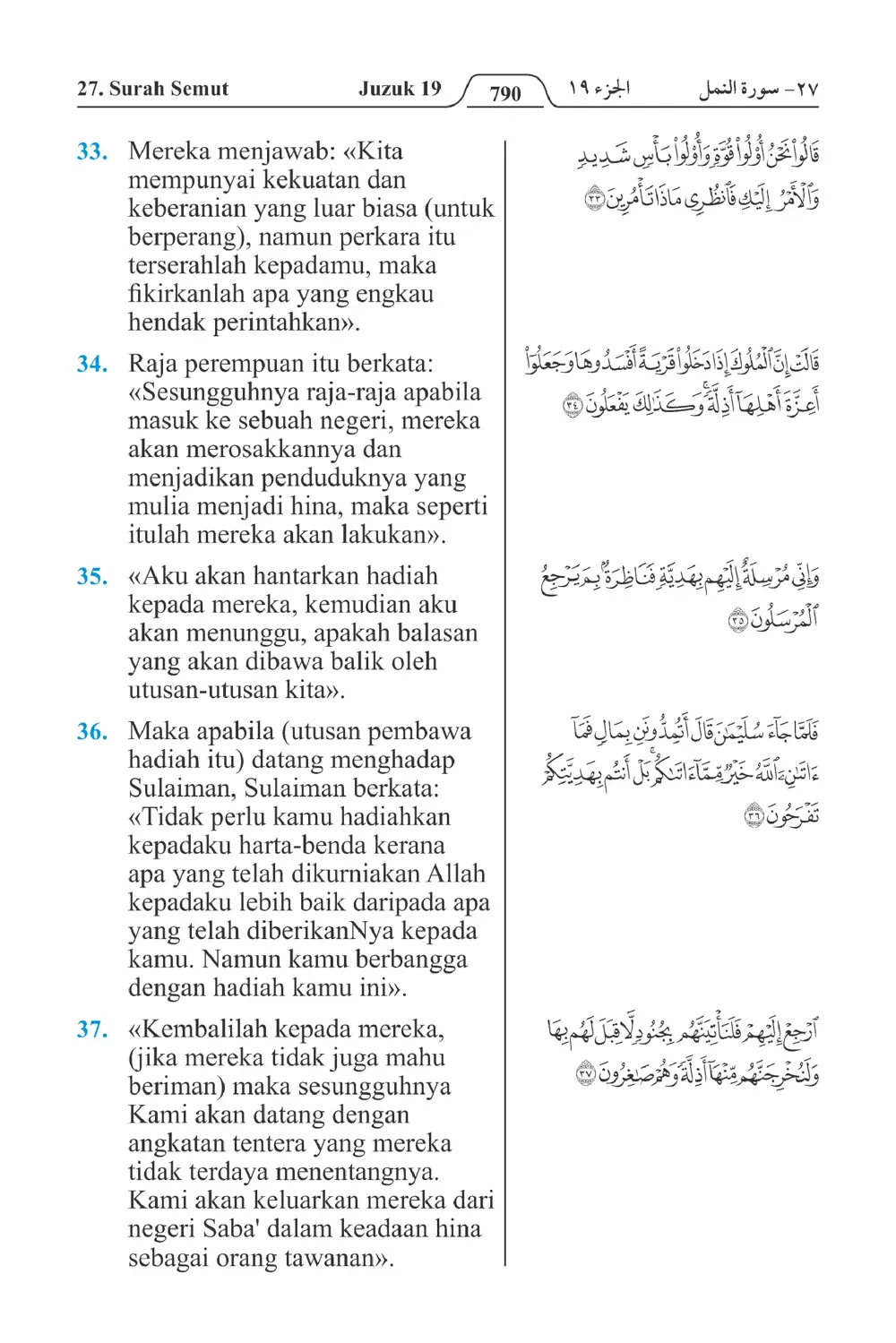 Semut