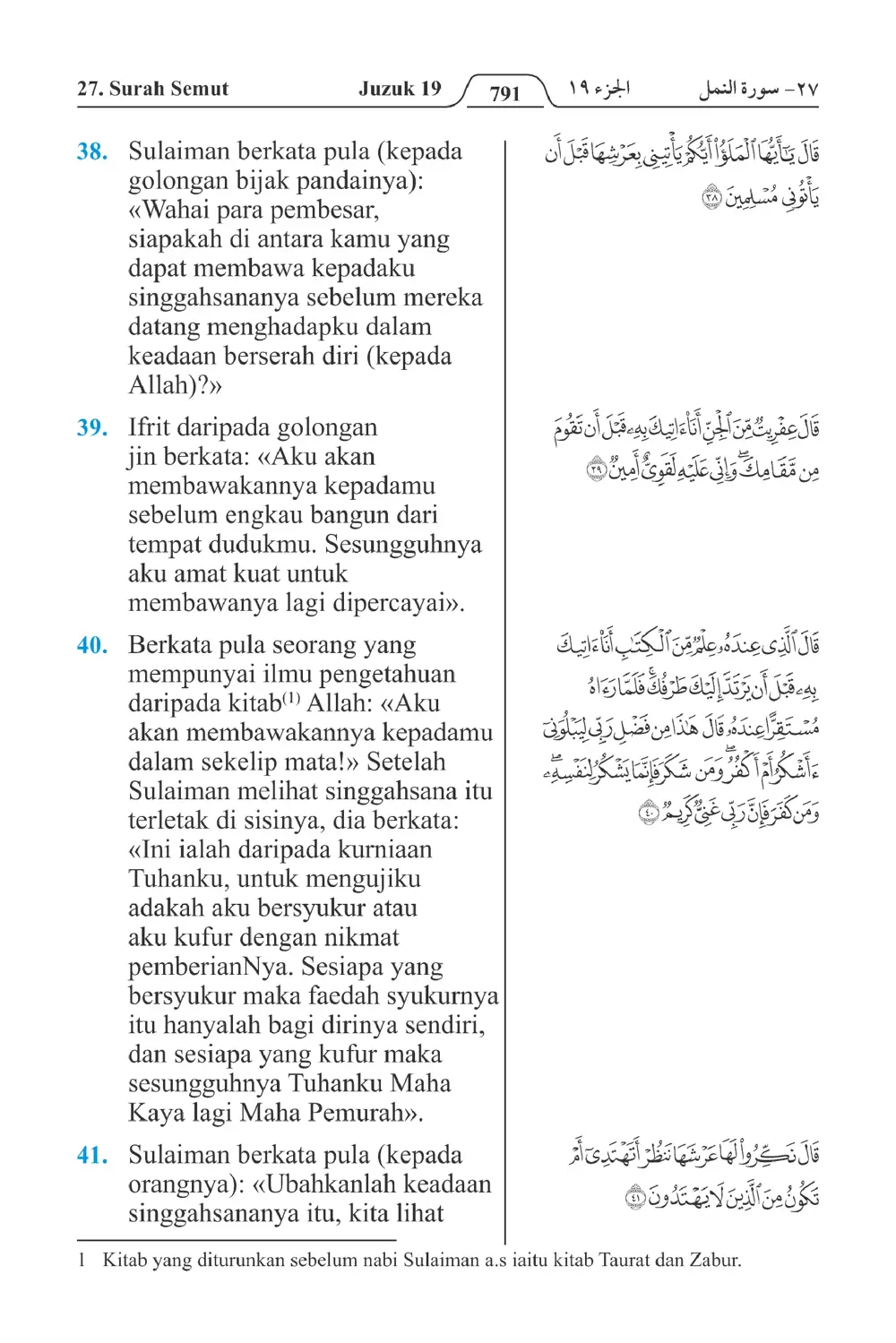 Semut