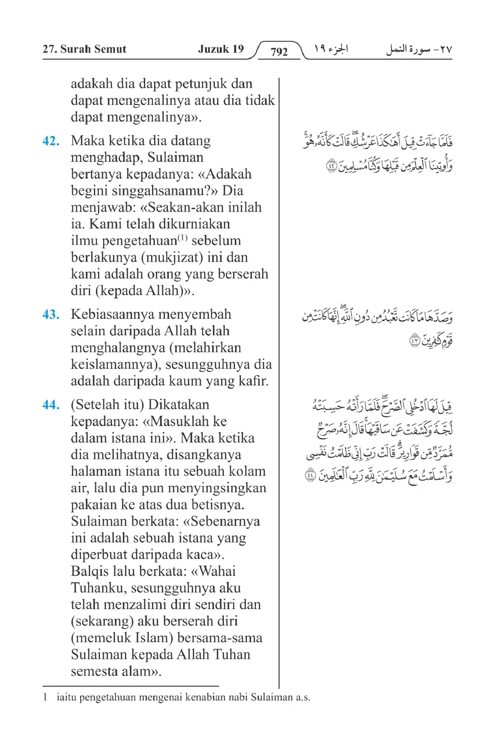 Semut