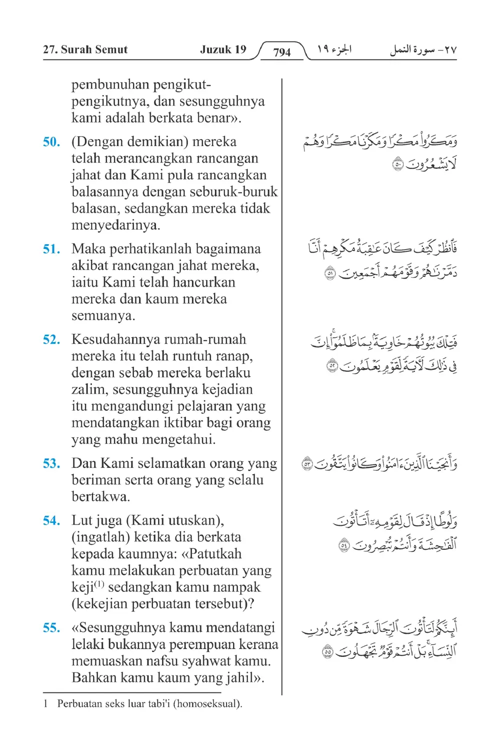Semut