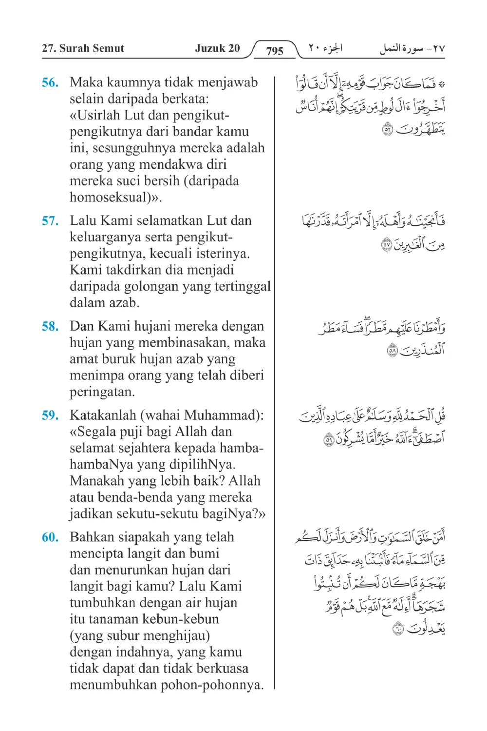 Semut