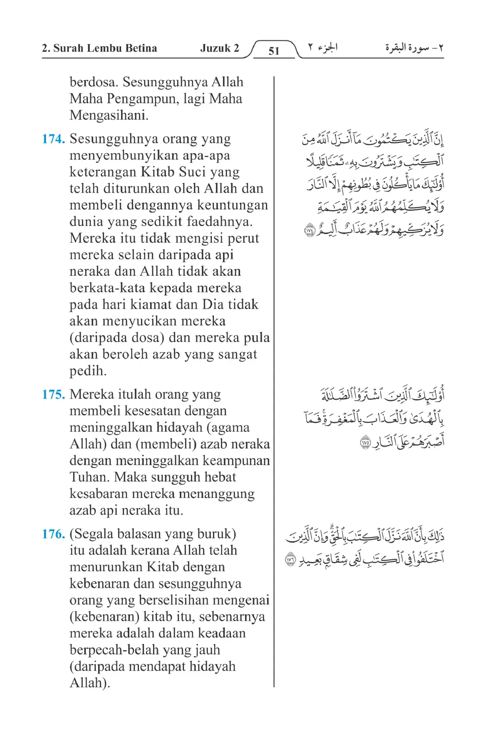 Lembu Betina